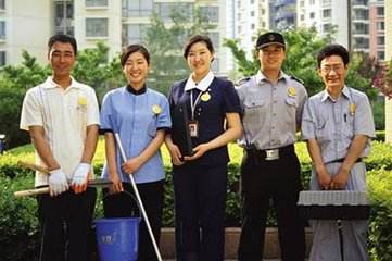 物業(yè)全委服務(wù)